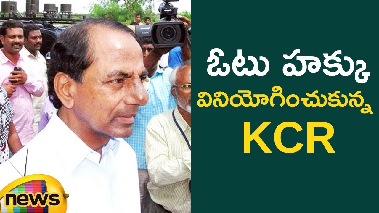 KCR Cast His Vote with his Wife in Gajwel | #TelanganaElections2018 | Mango News