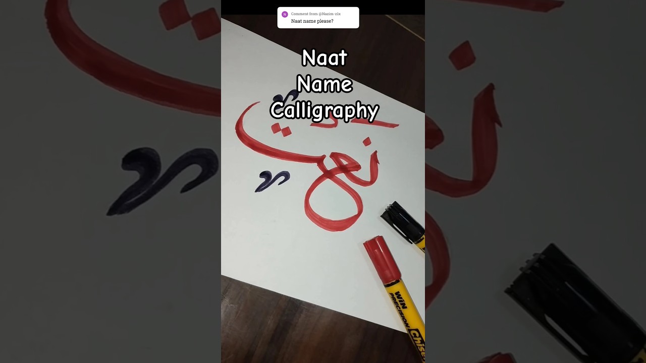 Naat Calligraphy❤️ 