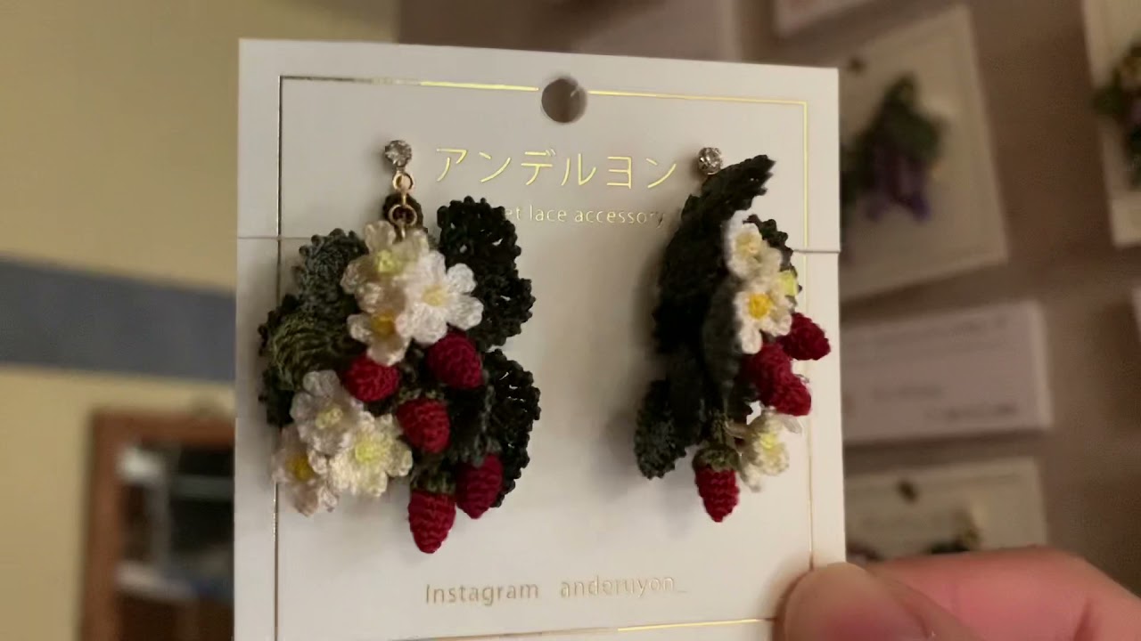 アンデルヨン