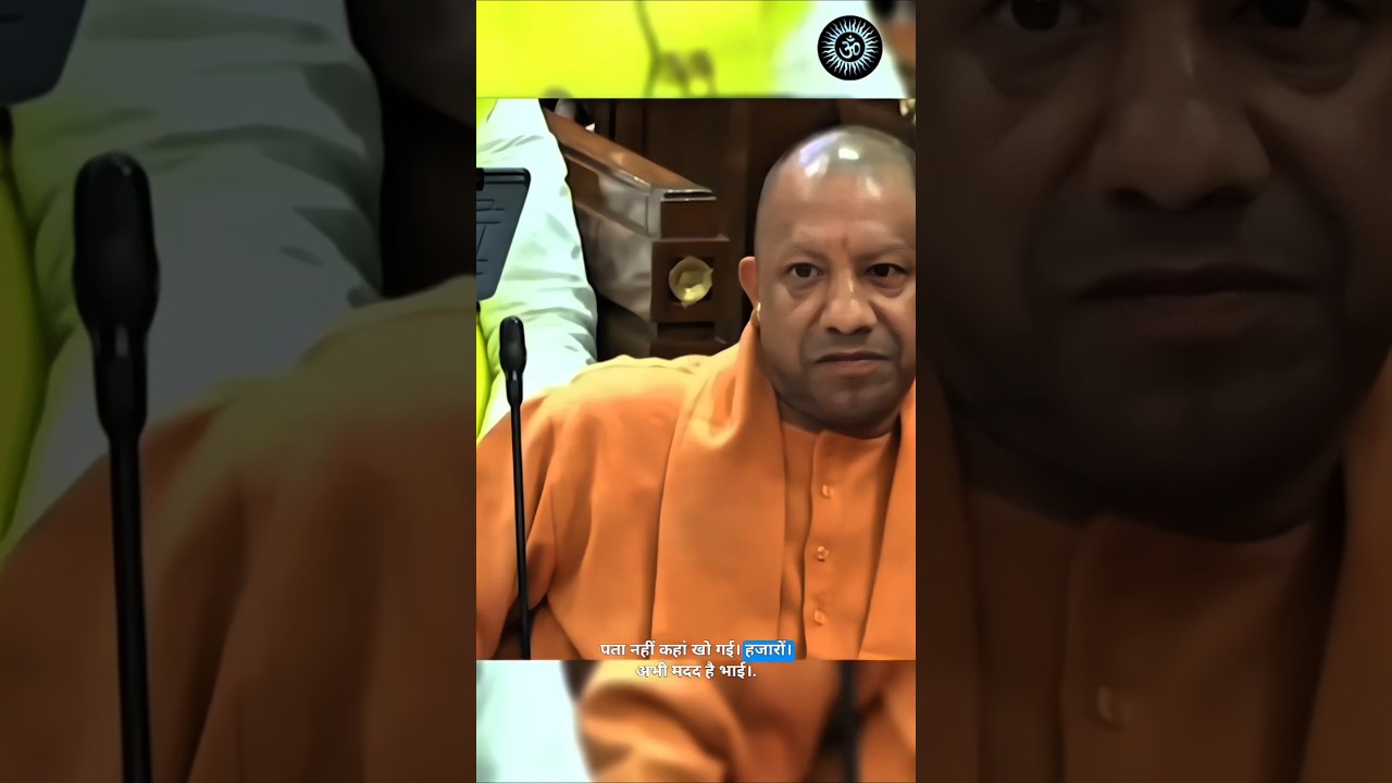 Yogi Adityanath Ji Buldozer Action Bhi Hoga CM Yogi Ji #yogiadityanath #cmyogi #cmyogiadityanath
