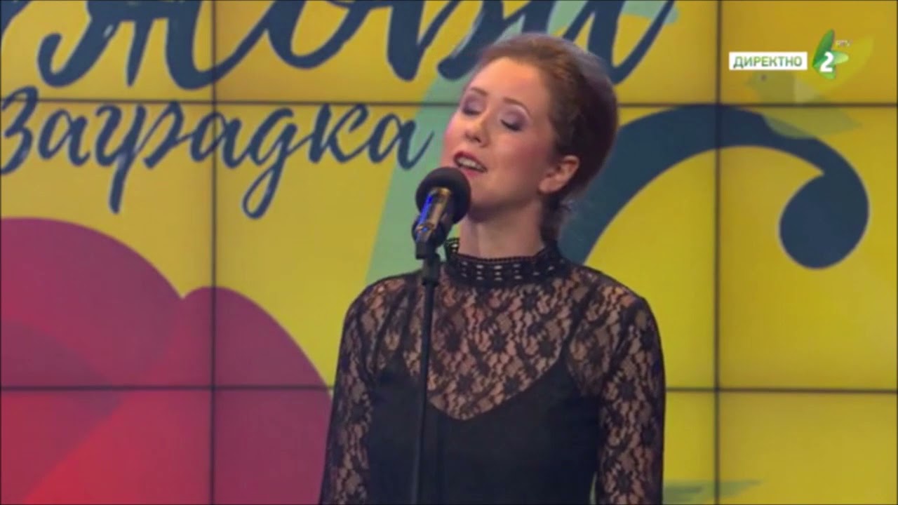 BILA RUŽA - Katarina KOČIŠ