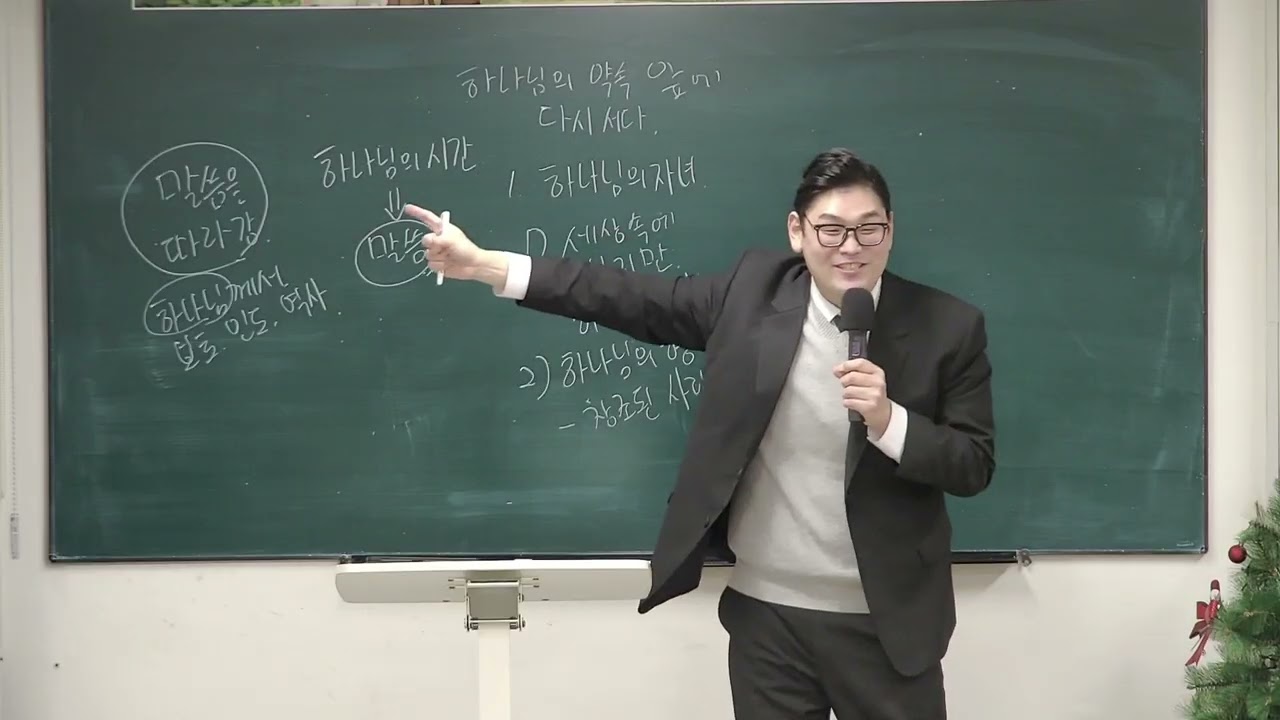 세빛교회 초등부_20260206_수련회 폐회예배