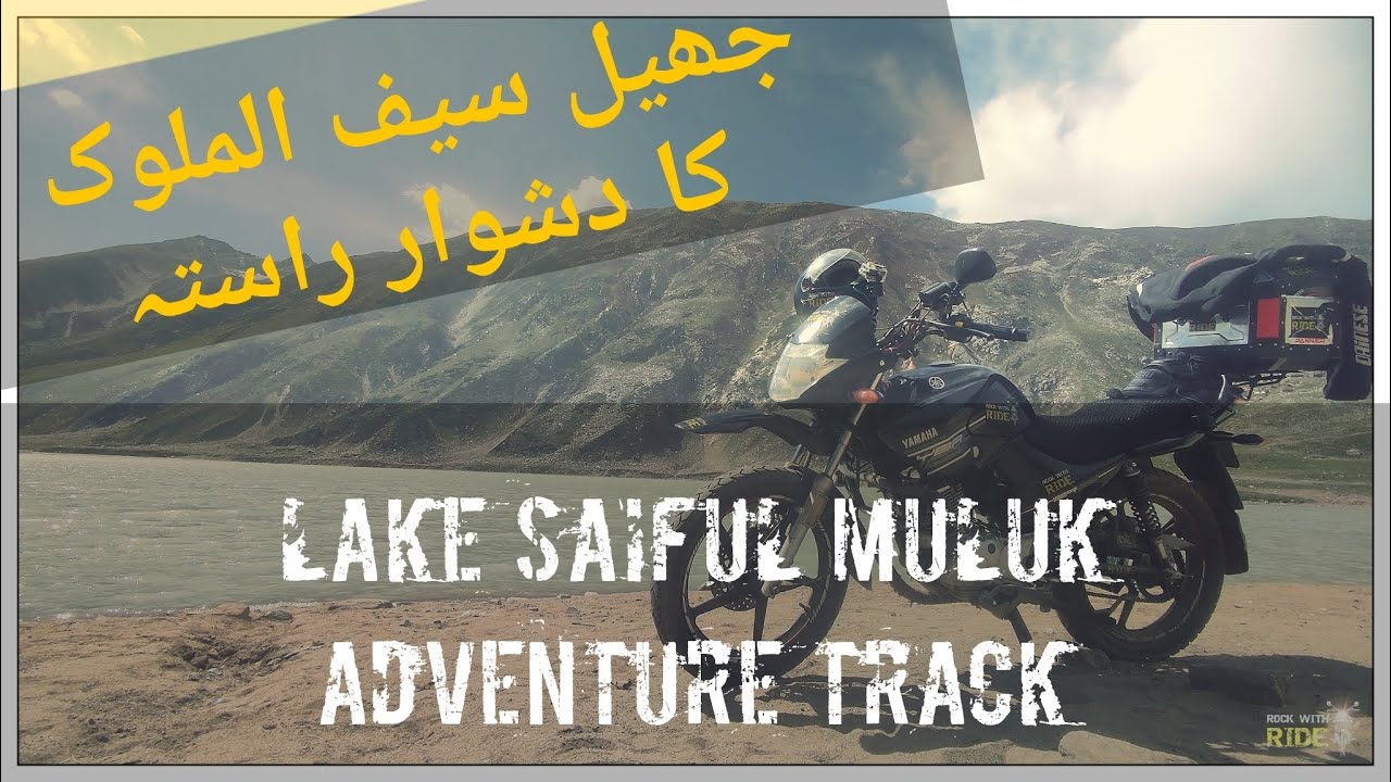 Saiful Muluk Adventure Track | Rock With Ride