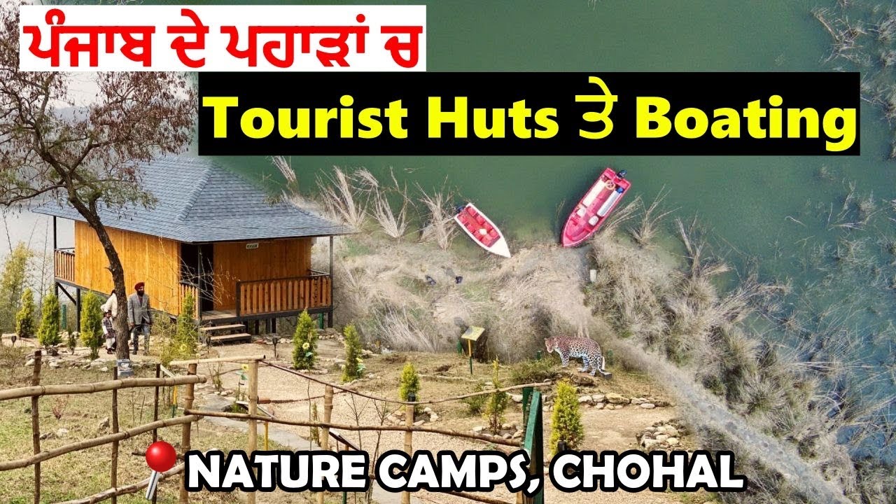 CHOHAL DAM - Best place to Enjoy | Hoshiarpur - Chintpurni Road | Bike Ride