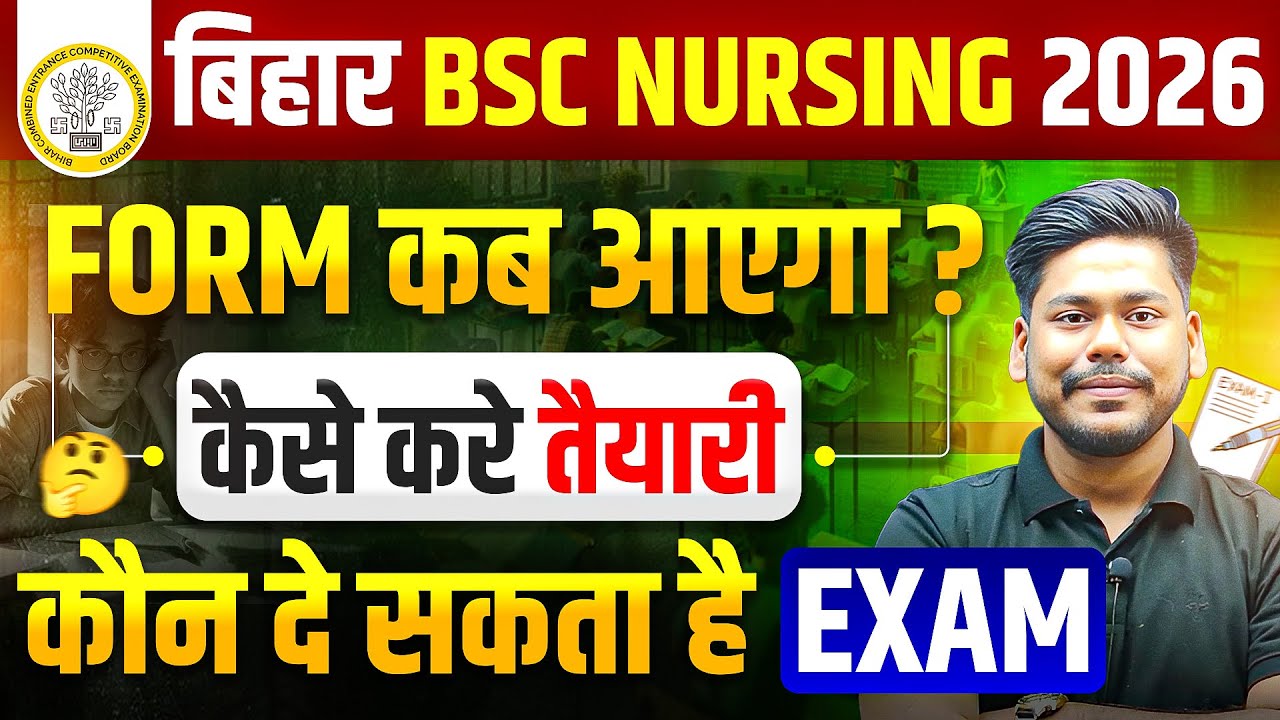 Bihar Bsc Nursing Admission Process 2026 | BCECE 2026 | Form Date, Exam & Strategy