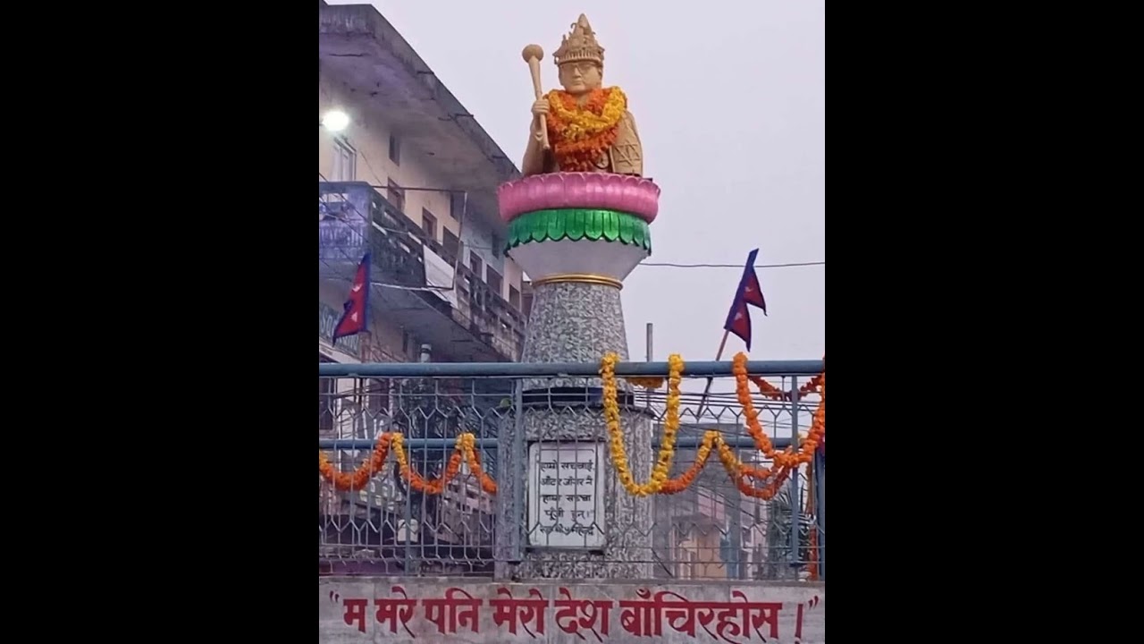 राजा महेन्द्रको सालिक पुनर्स्थापना: महेन्द्रनगरको गौरव पुनर्जीवित