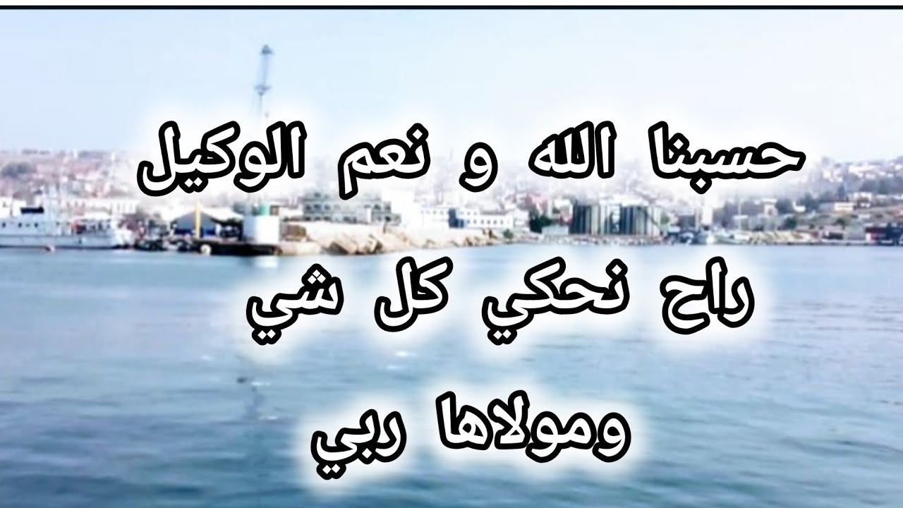 #ام عبد النور تبكي  😱 ارواحو تعرفو مين كان سبب في غلق قناة ام عبد النور