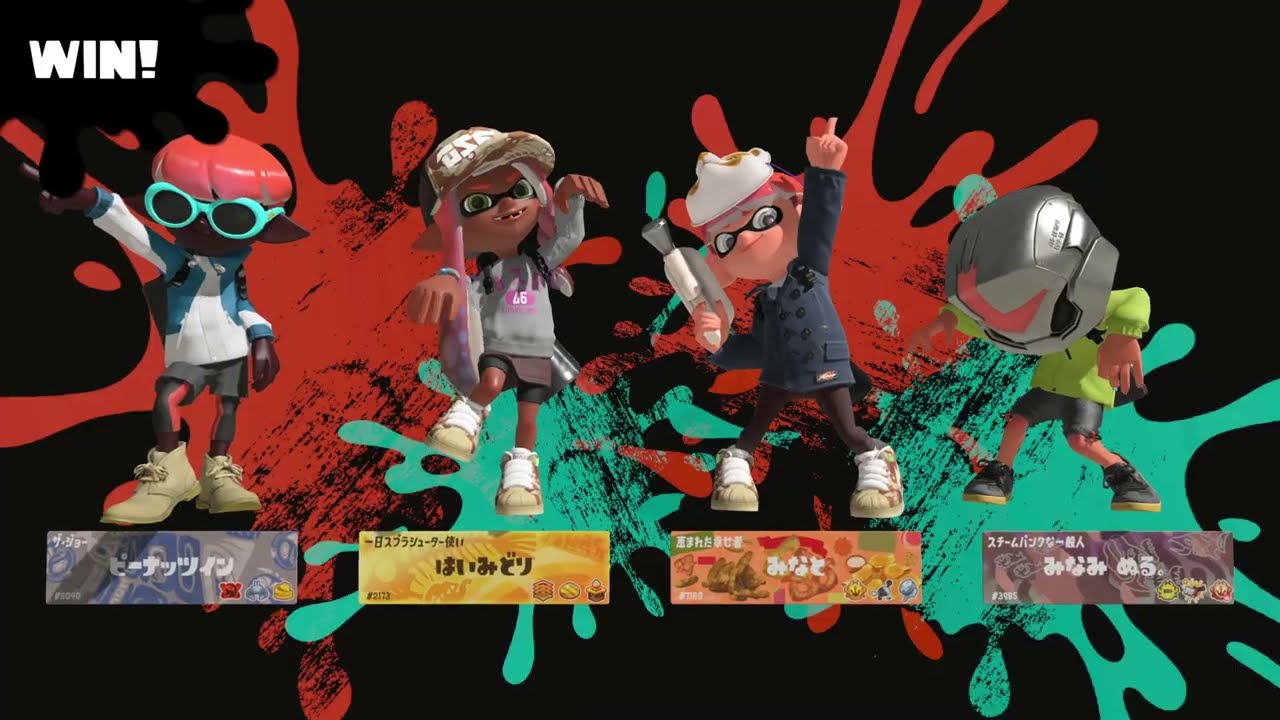 【スプラトゥーン３】プレイ記録301_ガチホコ_バレルスピナー