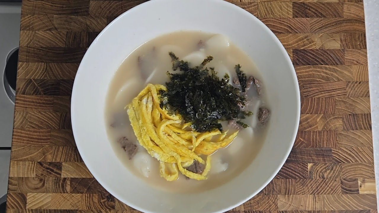 실패 없는 떡국 끓이는 법, 국물 맛이 다릅니다
