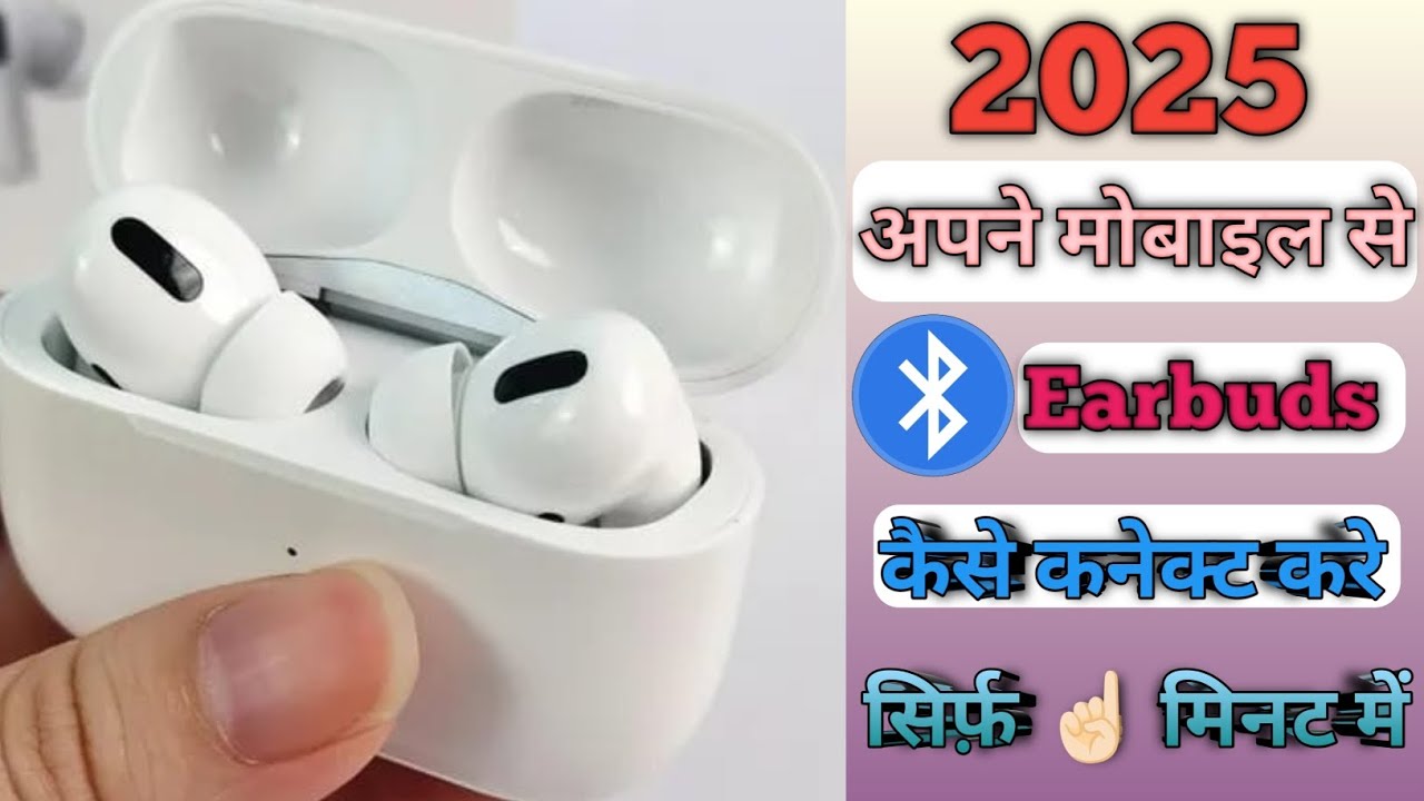 How to connect bluetooth earbuds to phone | Bluetooth earbuds kaise connect kare