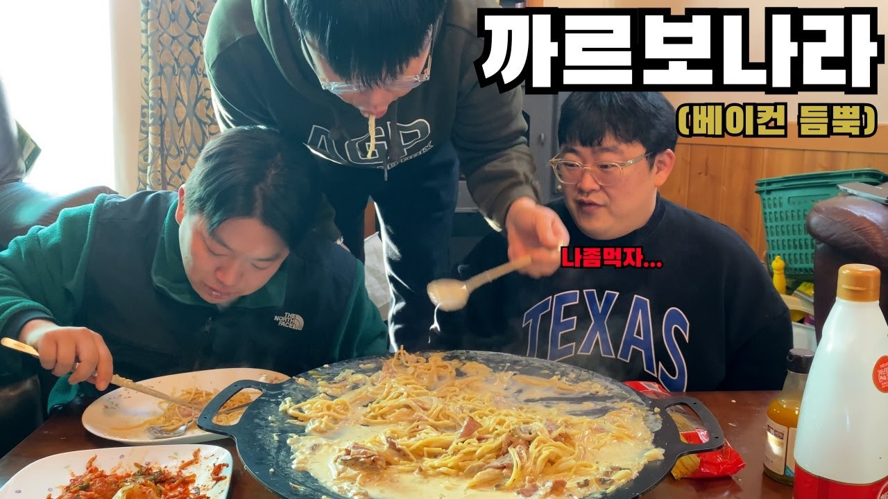 [베이컨 듬뿍 크림 파스타] 애들아 나 좀 먹으면 안 될까?? & [Cream pasta with plenty of bacon] Guys, can I have some??