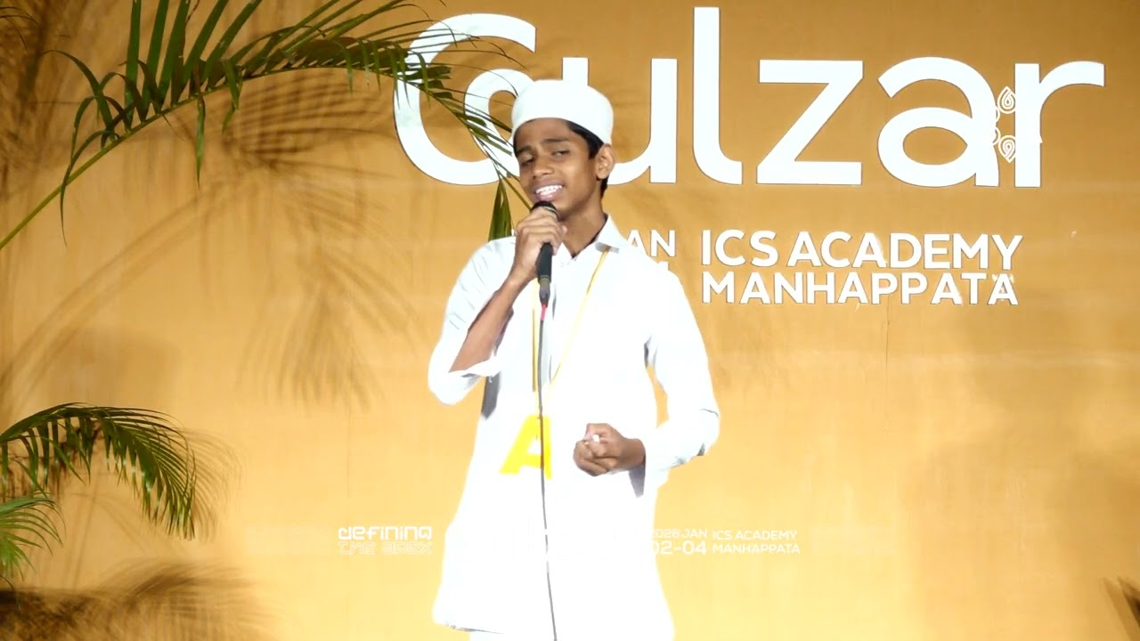 Hamd Urdu General | First Prize
