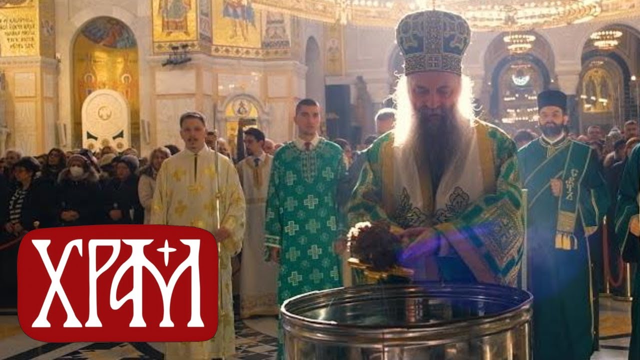 Вести из Цркве за 19.01.2026.
