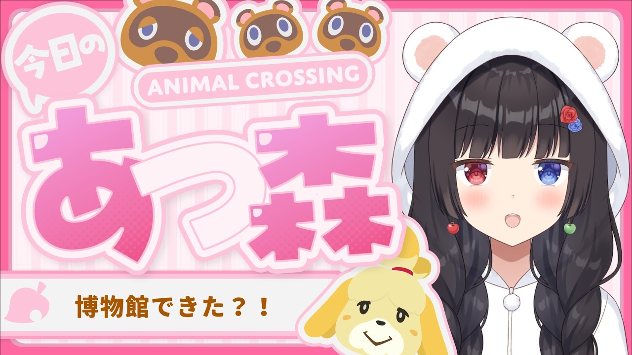 【朝活】あつ森🌱癒しの無人島生活🧸💕