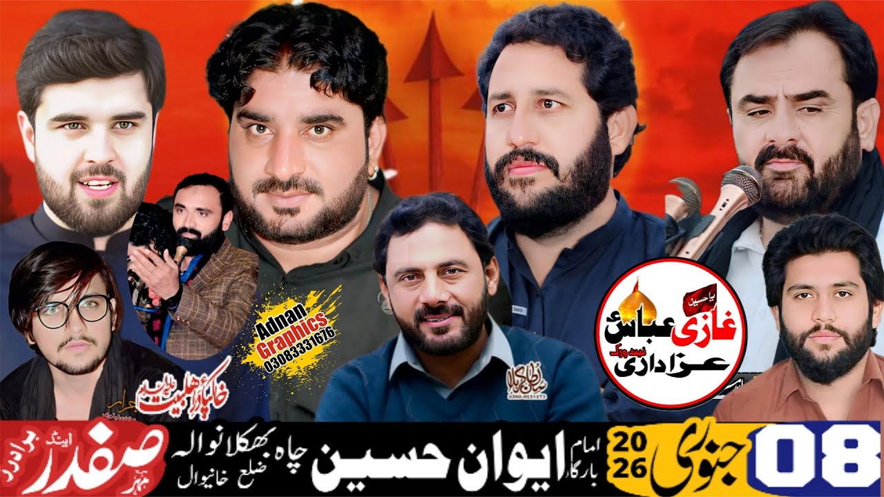 Live Majlis | 8 January 2026 | Imam Bargah Aiwan-e-Hussain Chah Bhaklanwala Kabirwala | @Ghazi914