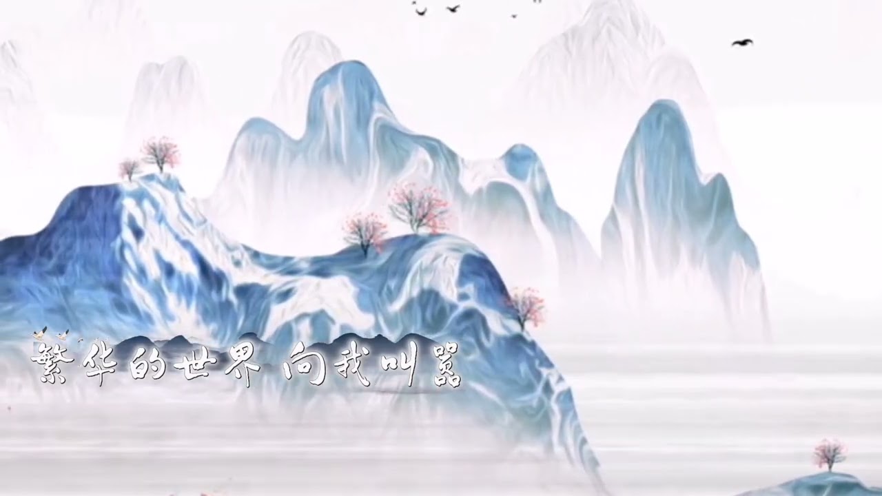 《肩上的使命》全字 无旋伴奏