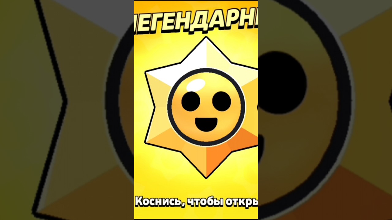 #game #gaming #minecraft #standoff #standoff2 #youtubestar #бравлстарс #моймувик #холдик #абовен