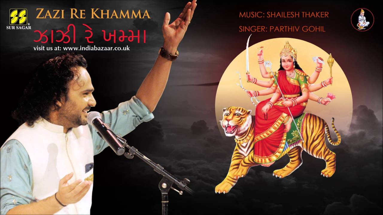 Zazi Re Khamma: Mataji No Garbo | Singer: Parthiv Gohil | Music: Shailesh Thaker
