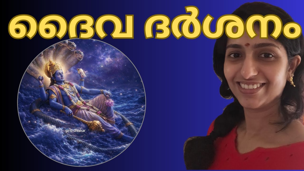 🔱#2 LAKSHMI Iദൈവ ദർശനത്തിൽ നിന്ന് സേവനത്തിലേക്ക് I SACRED DIVINE EXPERIENCE