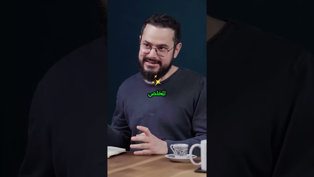 من هو المُخلِّص وهل سيظهر الآن؟😳