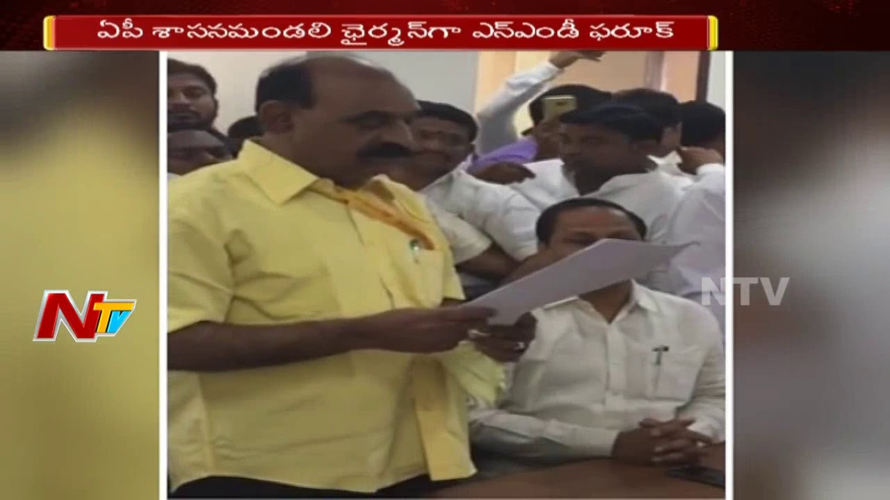 Chandrababu Naidu Confirms NMD Farooq as Chairman of AP Legislative Council || NTV