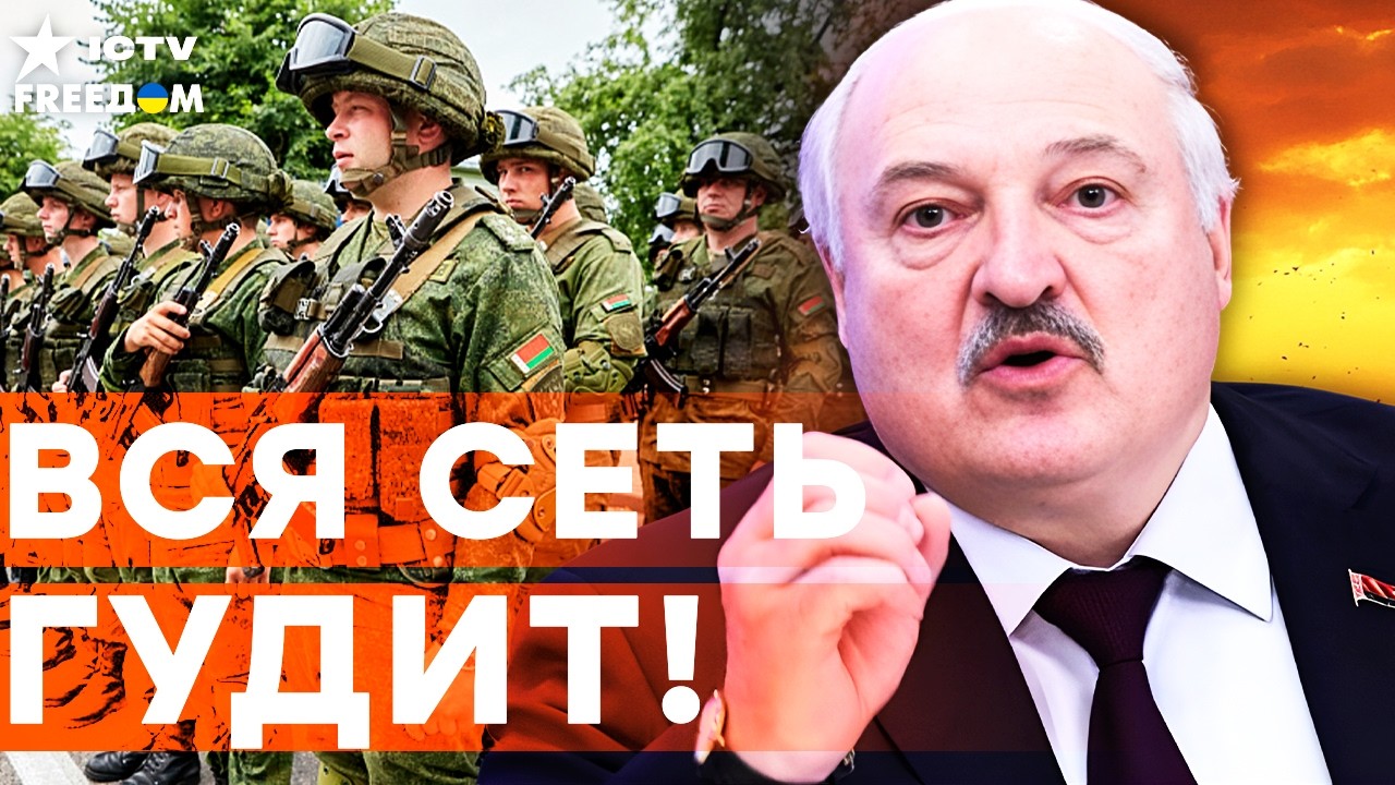 ЛУКАШЕНКО ГОТОВИТ ВТОРЖЕНИЕ? В БЕЛОРУСИИ ОБЛАВА! МУЖЧИНЫ МАССОВО ПОЛУЧАЮТ ПОВЕСТКИ!