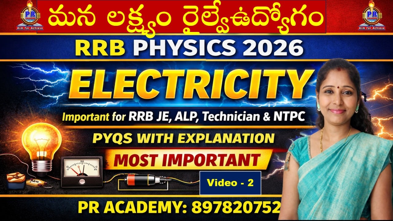 RRB Physics 2026 | Electric Current Important Questions | Group D / ALP / JE | PR ACADEMY |