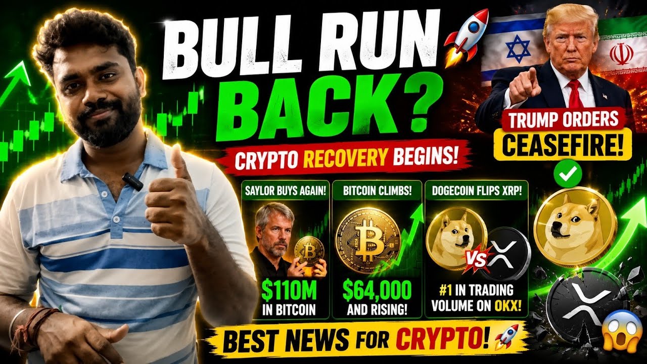DOGECOIN STUNS XRP! Bitcoin Recovery Begins NOW? 😱 - Next step என்ன? Latest Crypto News தமிழ் 
