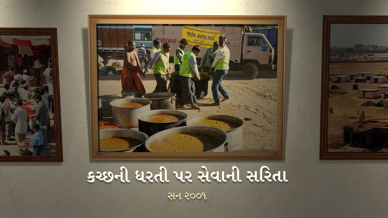 PSMJC09V21-22 - Kachchhani Dharti Par Sevani Sarita, 2001