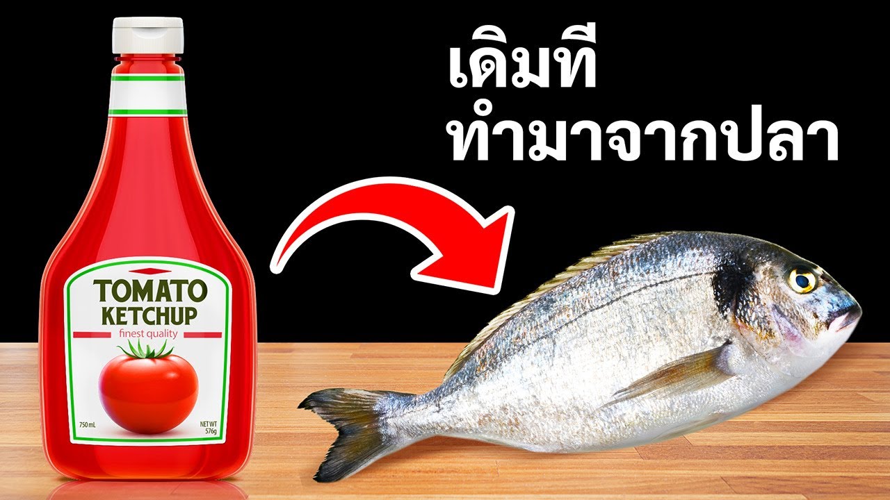 14 อาหารที่ถูกคิดค้นขึ้นจากความบังเอิญ
