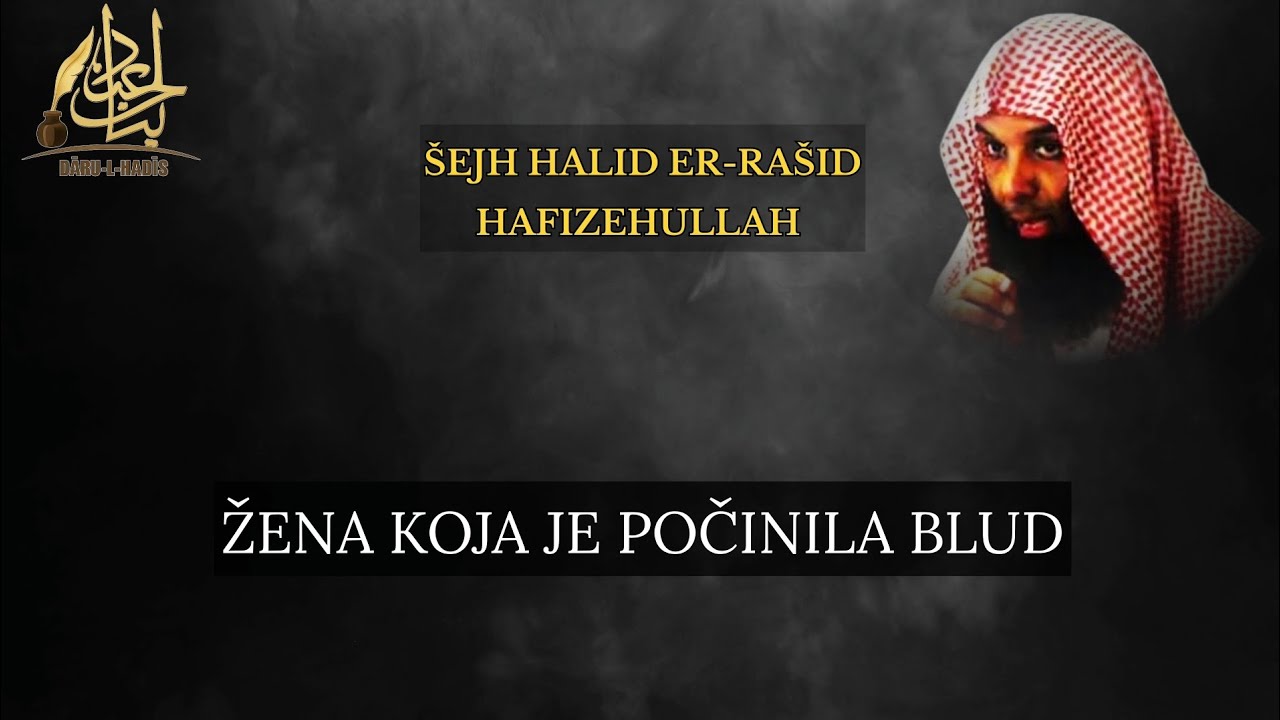 Žena koja je počinila blud - Šejh Halid Rašid hafizehullah #islam #pokajanje #oprost #خالدالراشد