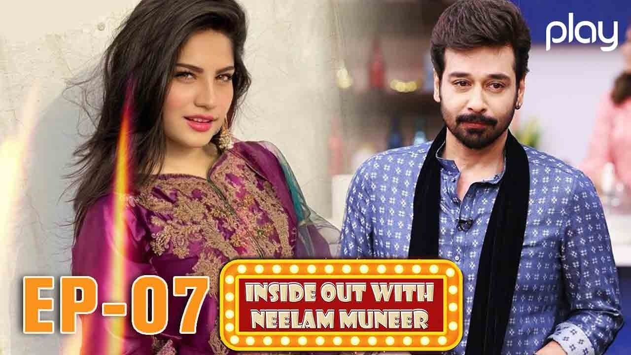 Inside Out With Neelum Muneer | Ep-07 | Faysal Qureshi | Interview | Talk Show | Play TV | 26 Oct,21