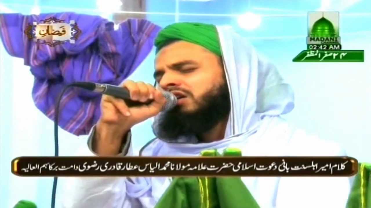 Naat Sharif - Main jo youn Madine jata - Naat Khawan Junaid Sheikh