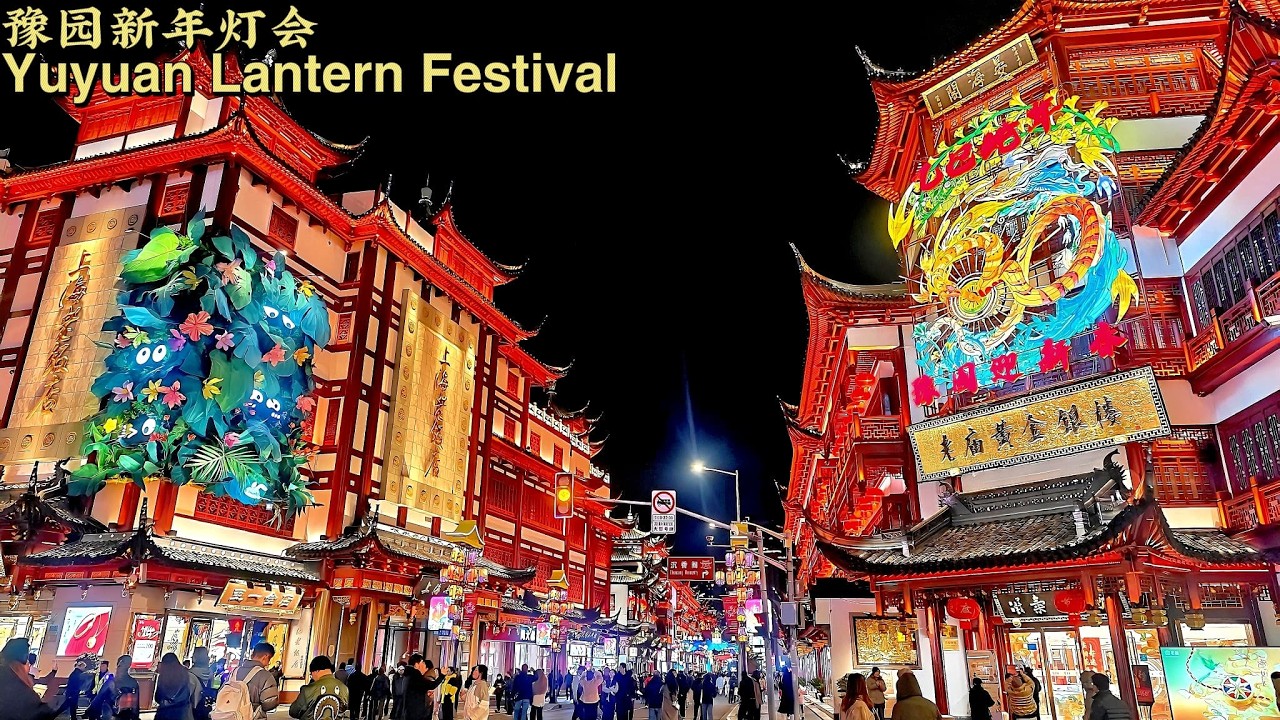 Visiting Shanghai Yuyuan 2025 Lantern Festival,Happy New Year 2025!🎉🎊🆕
