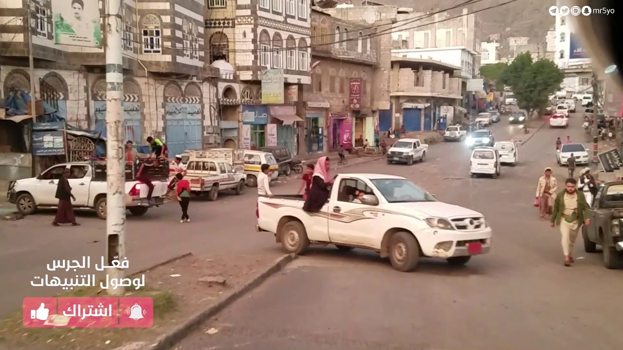 تصوير شوارع مدينة إب | خط المحافظة + شارع تعز