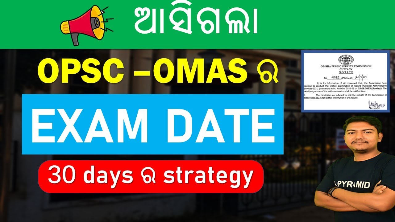 OPSC OMAS exam date | syllabus and strategy | booklist | omas Class 2023 | Pyramid Classes
