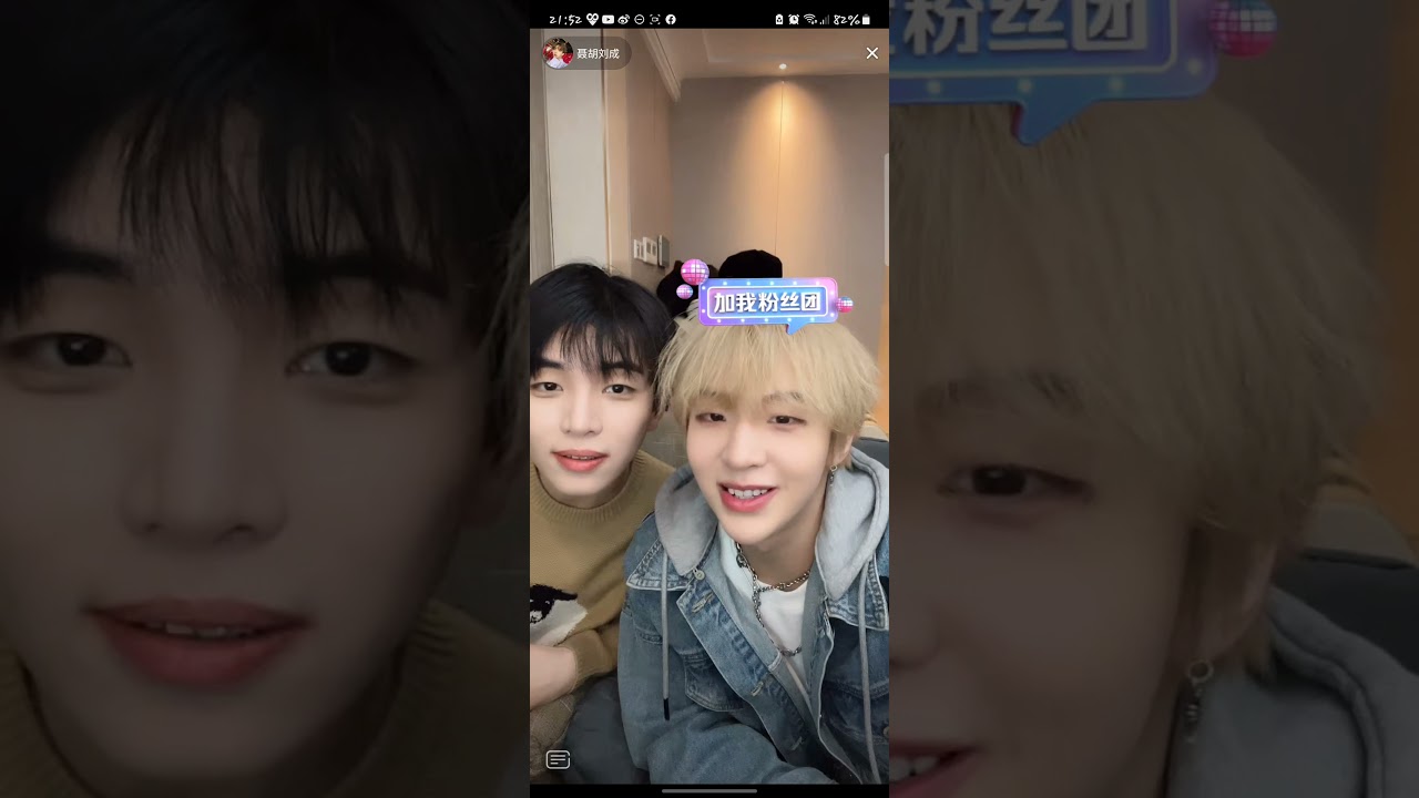 211220 NIENIE LIVESTREAM