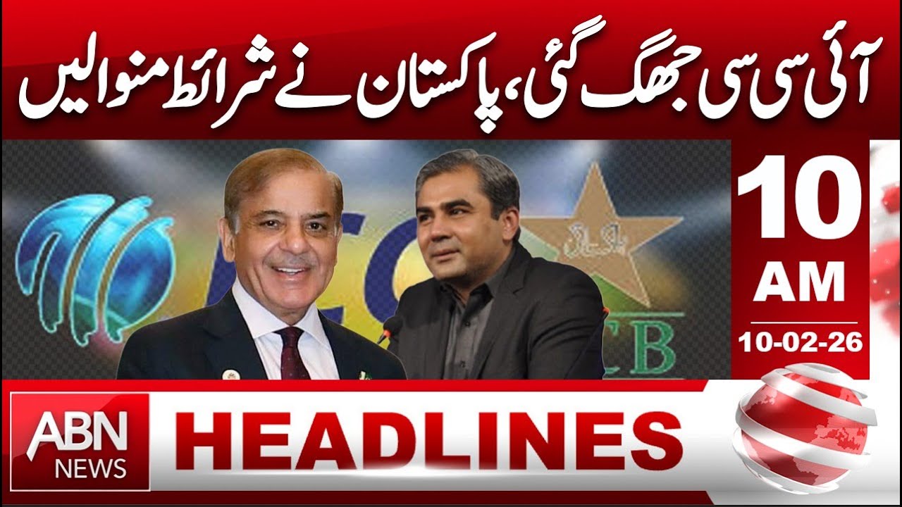 ICC Bows Down | Pakistan Gets Its Conditions Accepted  || 10 AM Headlines || ABN NEWS