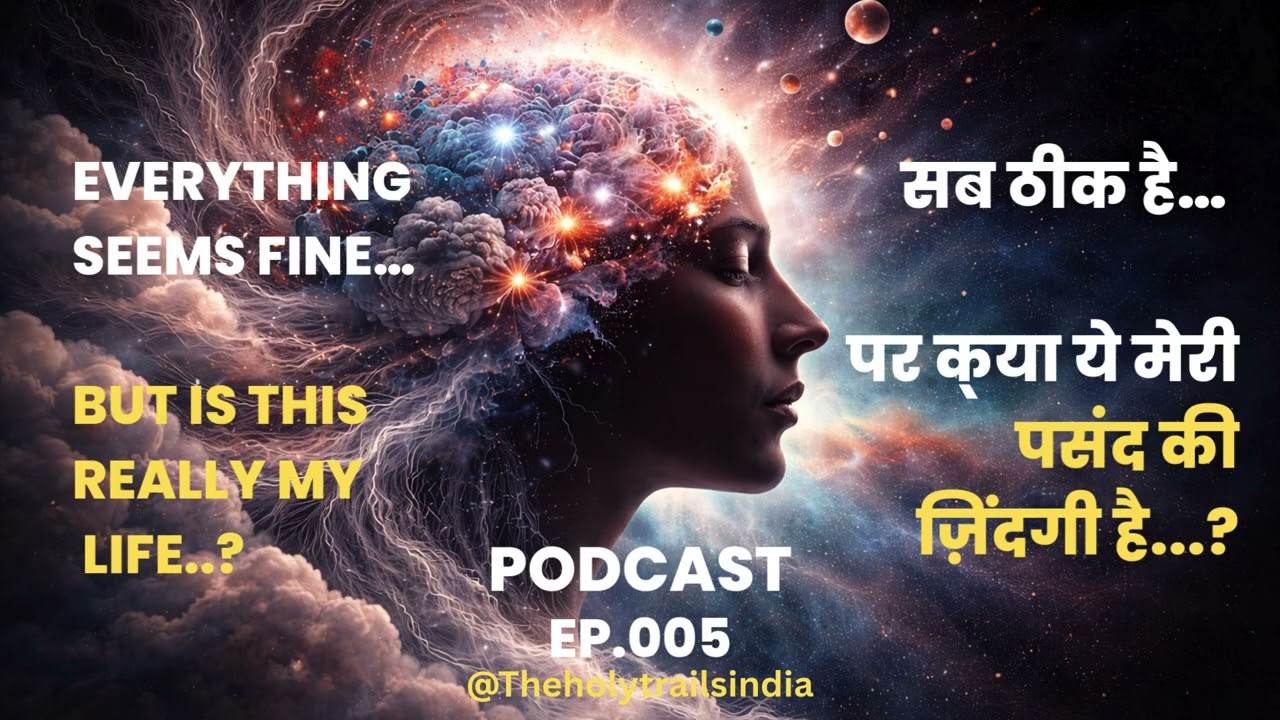 Everything Seems Fine… But Is This Really My Life..?/ सब ठीक है… पर क्या ये मेरी ज़िंदगी है?
