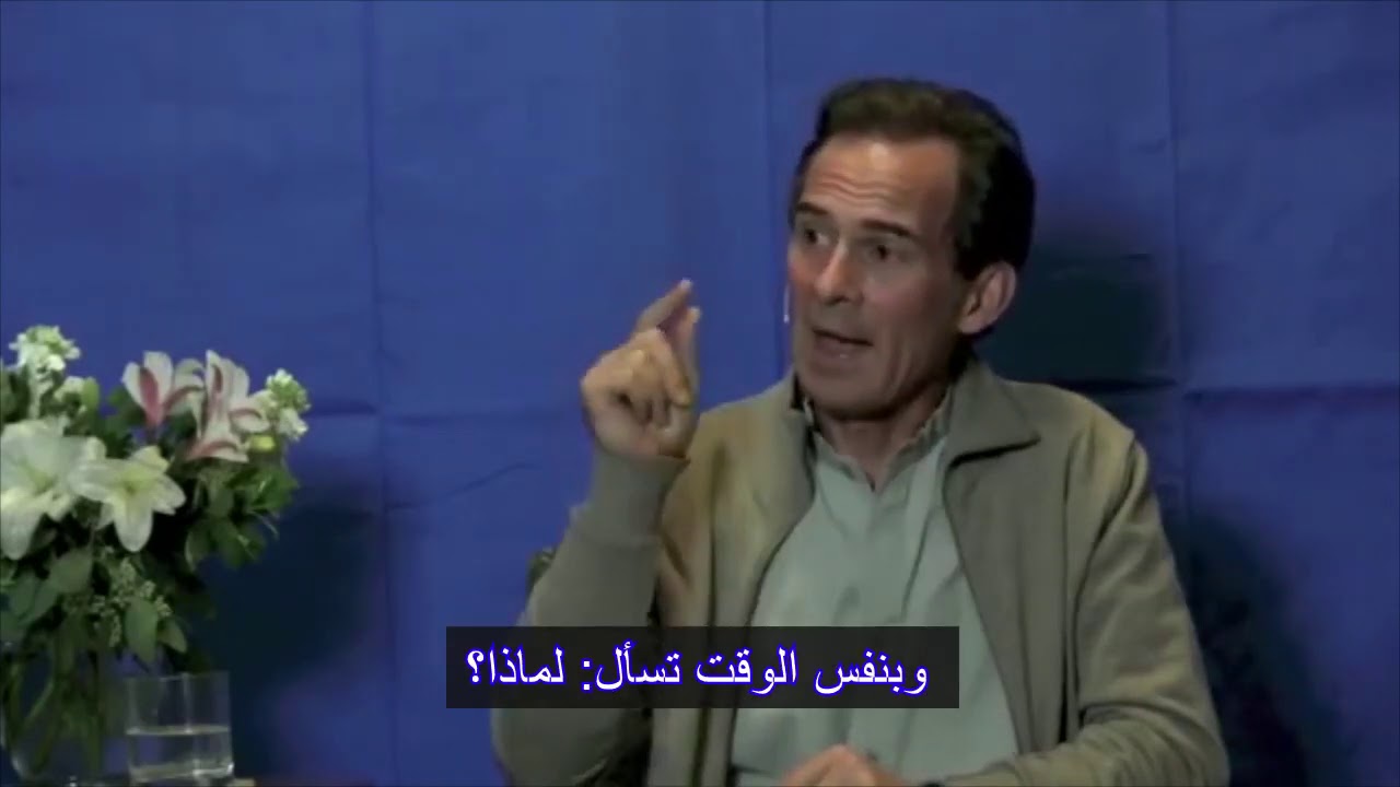 لماذا يسمح الله بالمعاناة _ روبرت سبيرا _ Rupert Spira