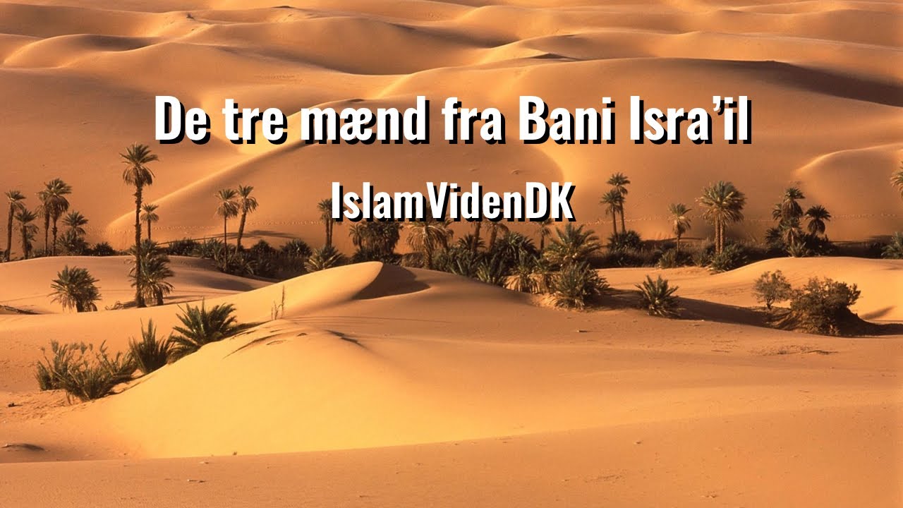Dansk Islam: Historien om de tre mænd fra Bani Isra'il | IslamVidenDK