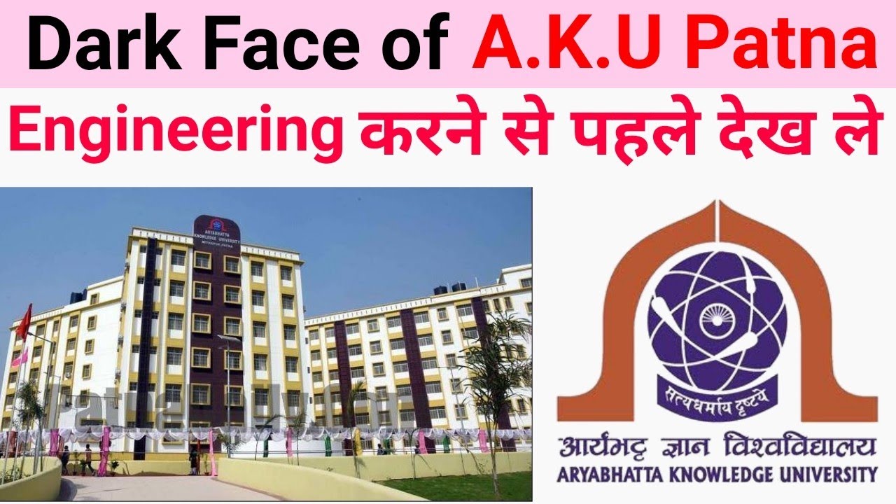 Reality of AKU Patna University | Aku patna से B.Tech का सच