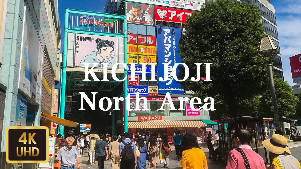 吉祥寺北口周辺を散歩 Walk around Kichijoji North area 【4K】【October 2019】