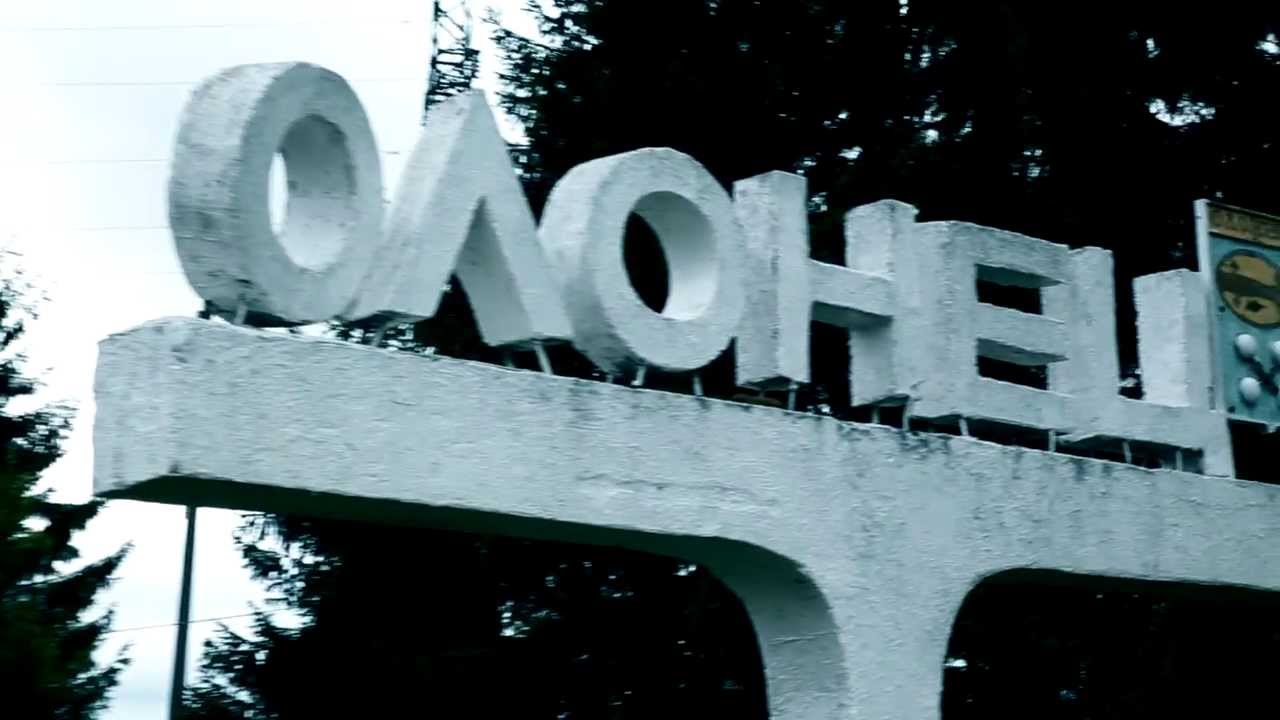 NO FATE & Мультипарадигмат - О.Л.О.Н.Е.Ц. (Official Video)