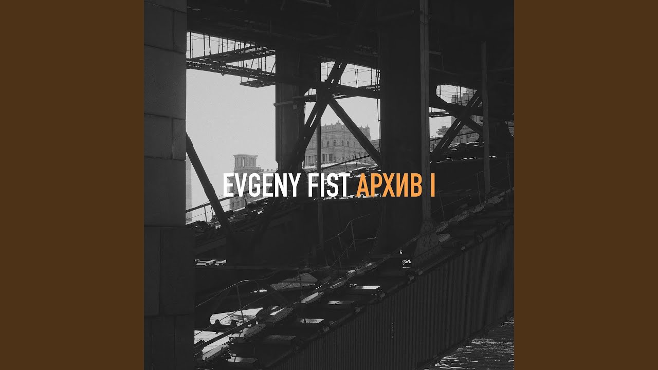 Закоулки отдыха