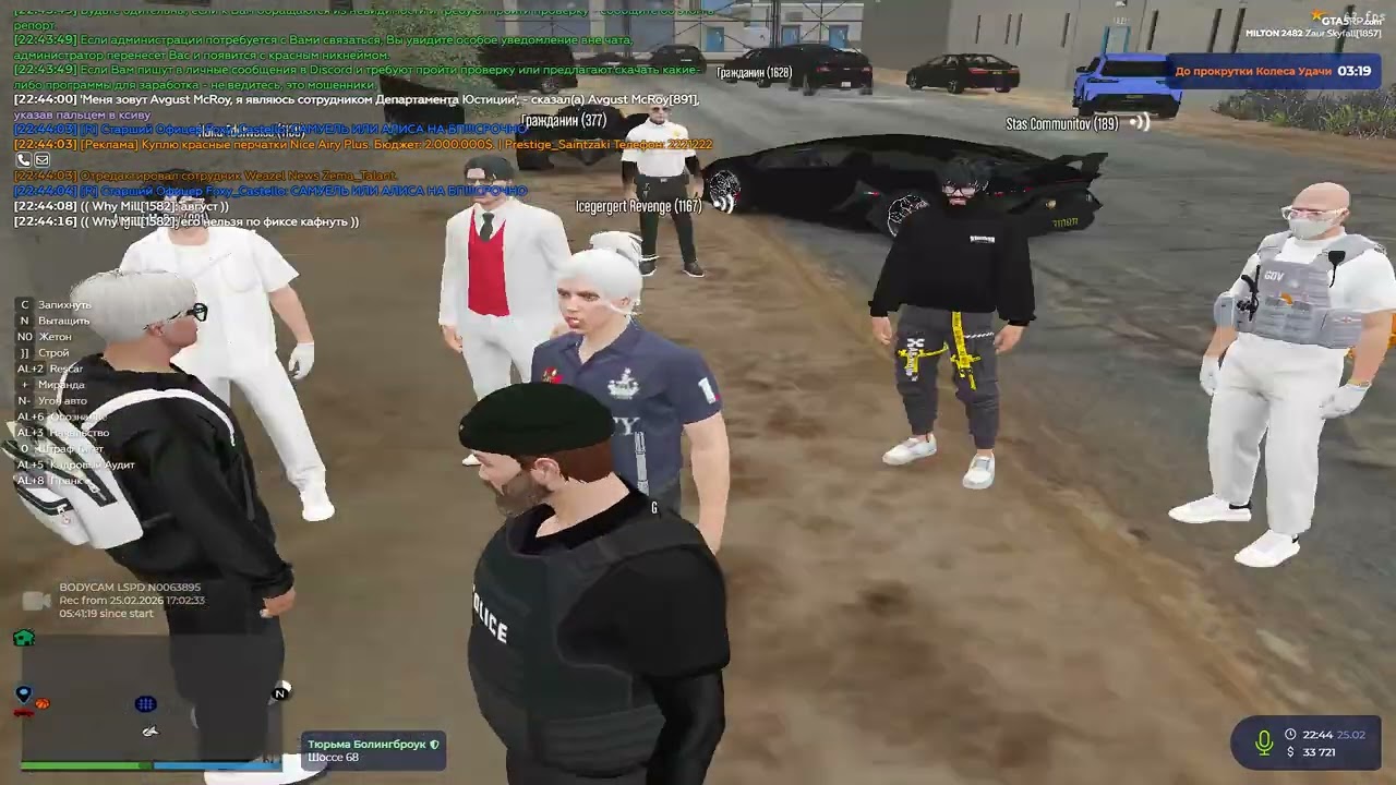 Grand Theft Auto V 2026 02 25   23 50 31 25 DVR