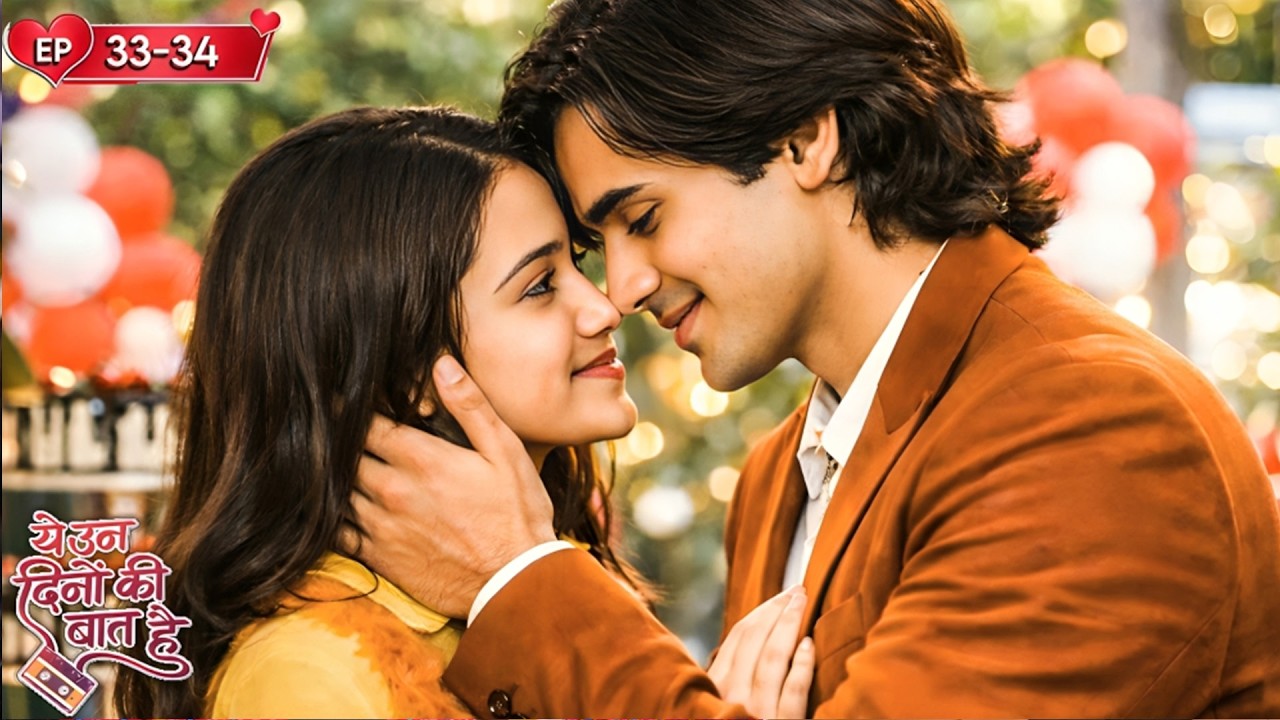 नैना को बर्थडे पार्टी में देख समीर हुआ खुश | Yeh Unn Dinon Ki Baat Hai | Har Pal Classics