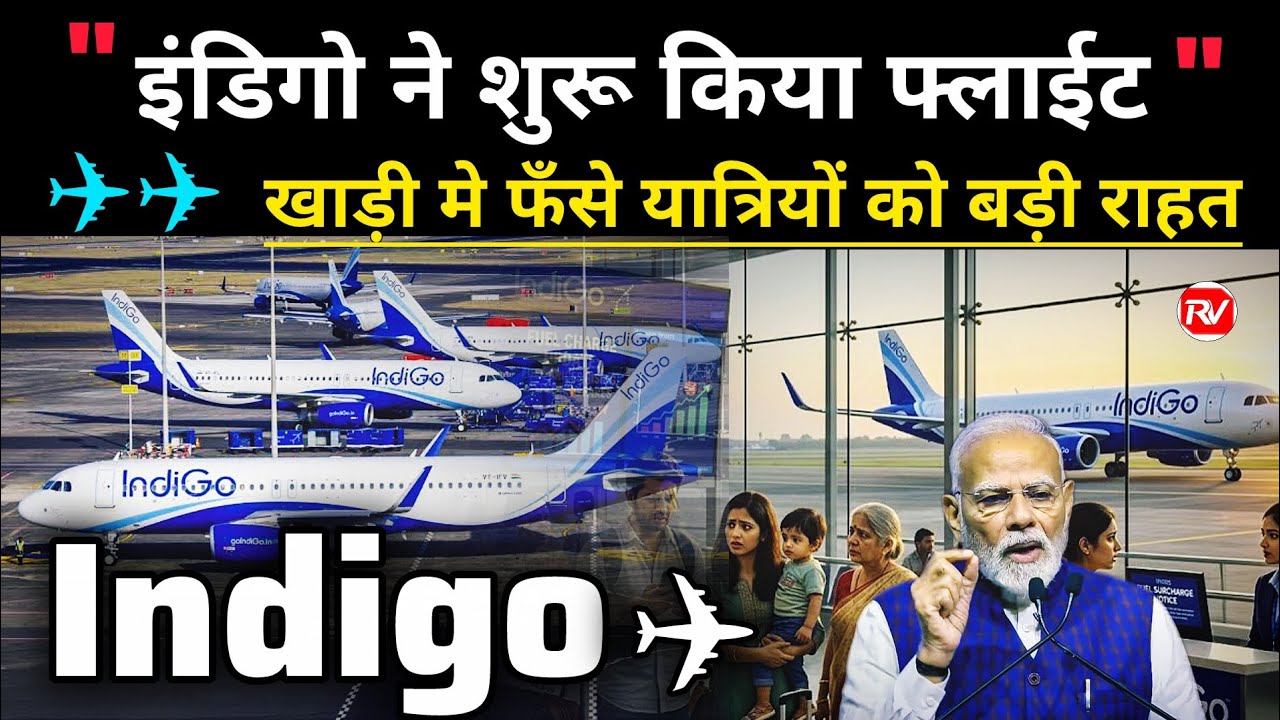 IndiGo Flight Update Today ✈️ | IndiGo Announces 26 Flights Between West Asia and India | Gulf News
