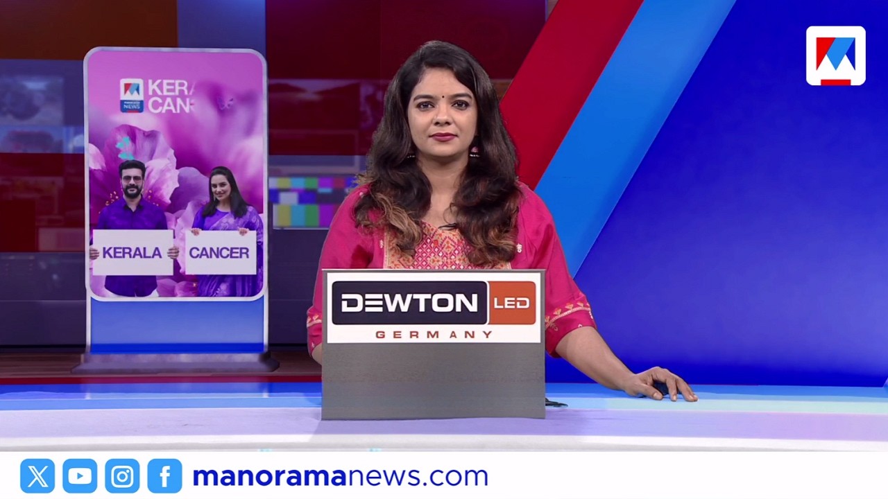 ഇന്ന് നടന്നത് | 10.30 PM | News Bulletin | 17 മാര്‍ച്ച് 2026 ​| Malayalam News | News Roundup