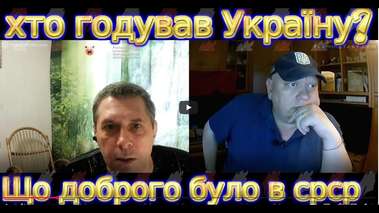 Що доброго було в срср хто годував Україну